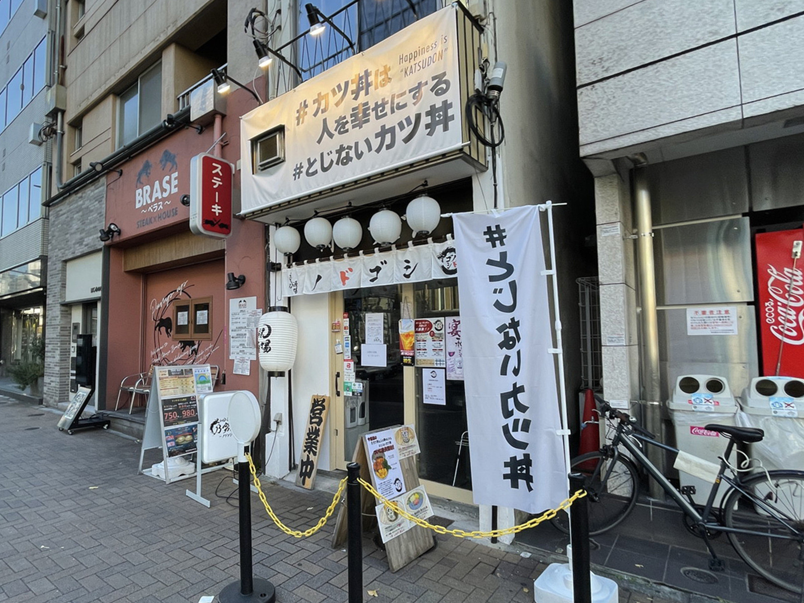 周辺には飲食店が点在