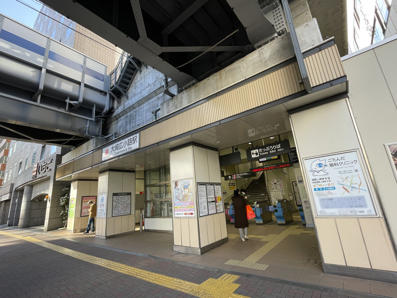 最寄りの「大崎広小路駅」
