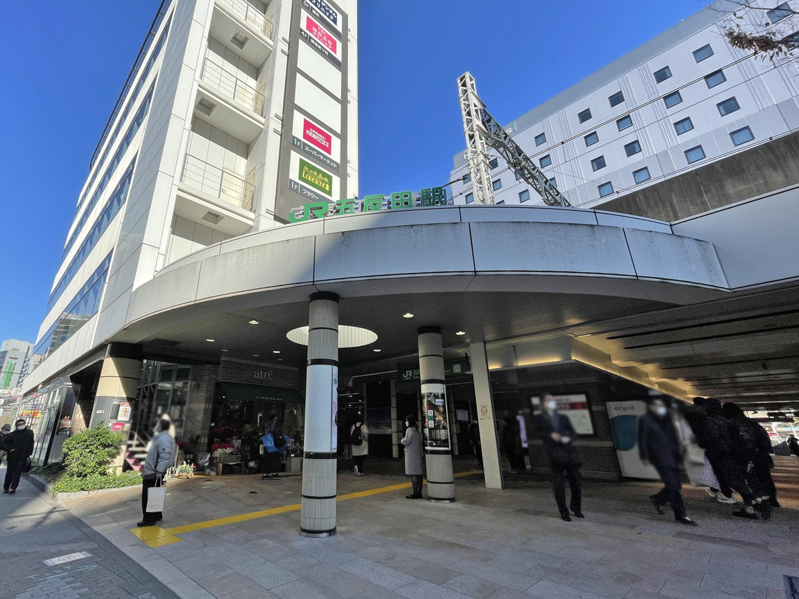最寄りの「五反田駅」