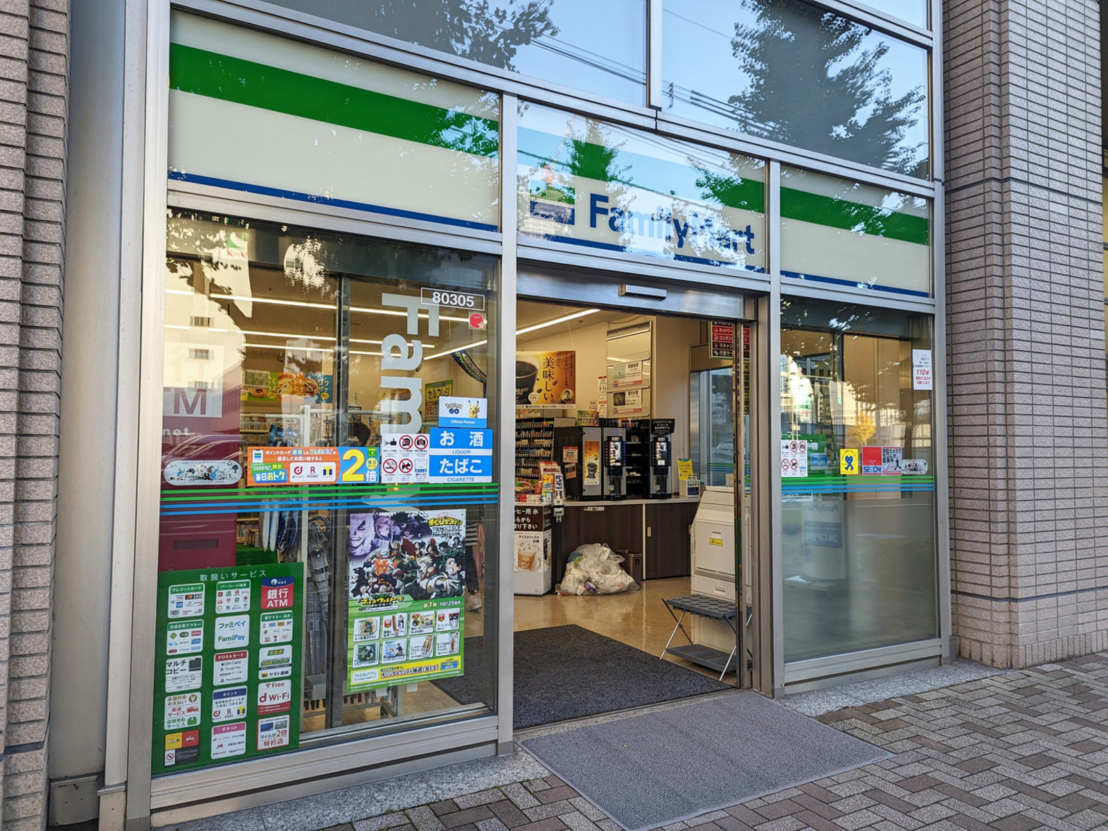 徒歩1分のファミリーマート札幌北4条東1丁目店