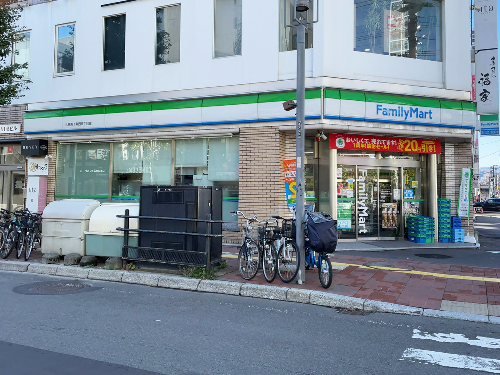 徒歩2分のファミリーマート 札幌南1条西5丁目店