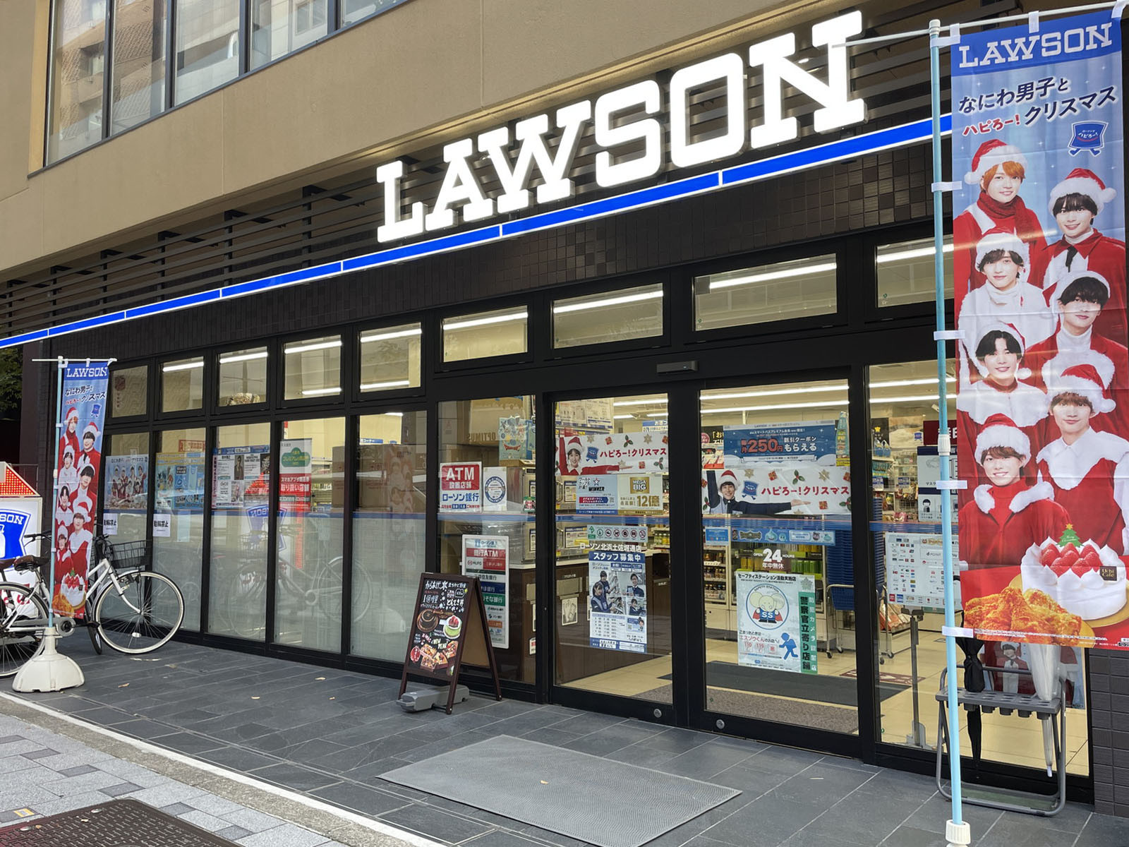 徒歩2分ローソン北浜土佐堀通店