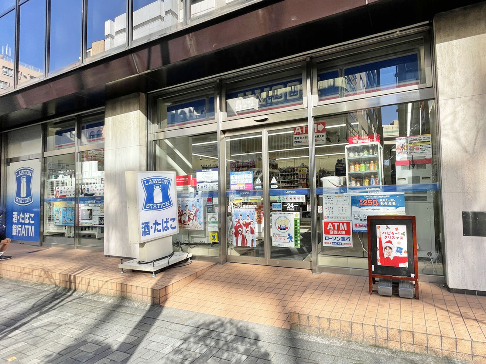 並びのローソン箱崎湊橋店