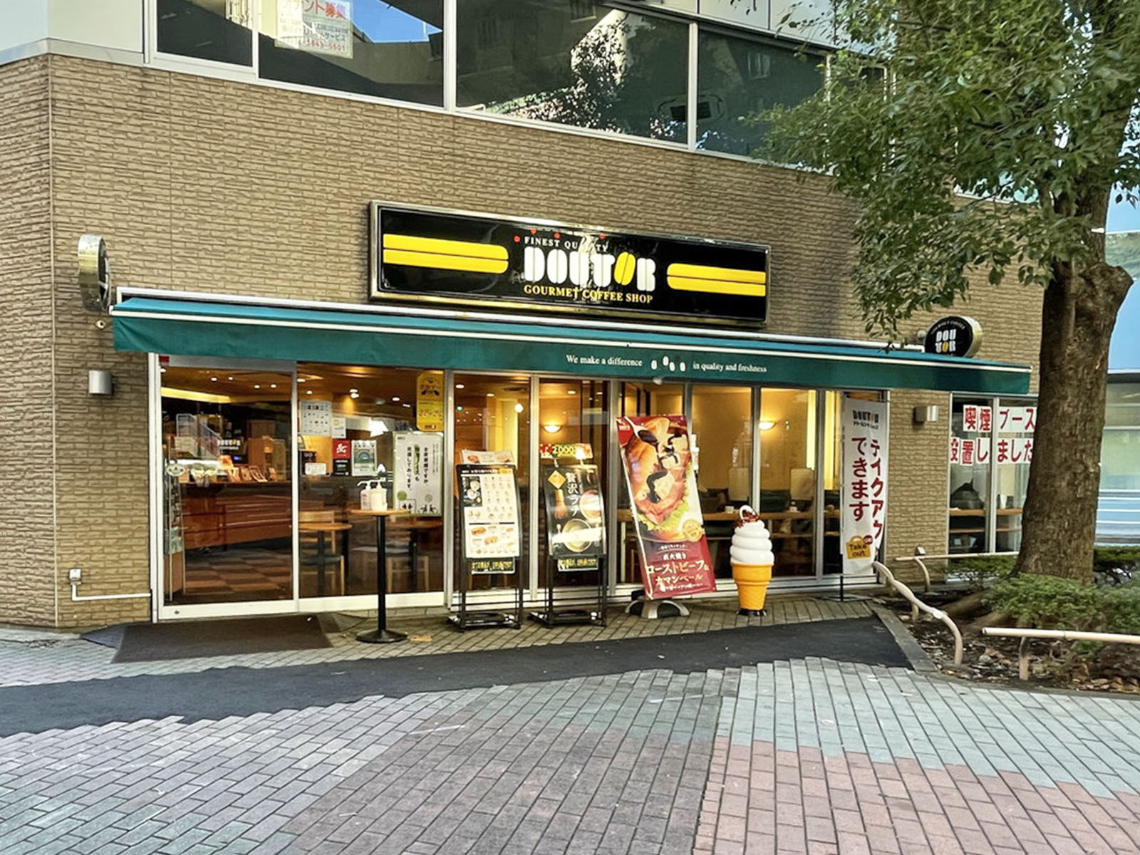 徒歩1分のローソン箱崎湊橋店