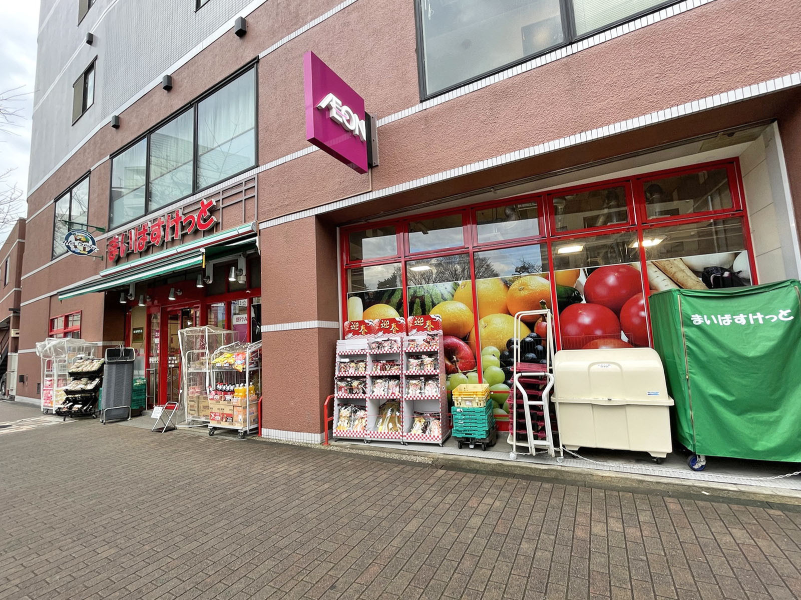 徒歩1分のまいばすけっと広尾5丁目店