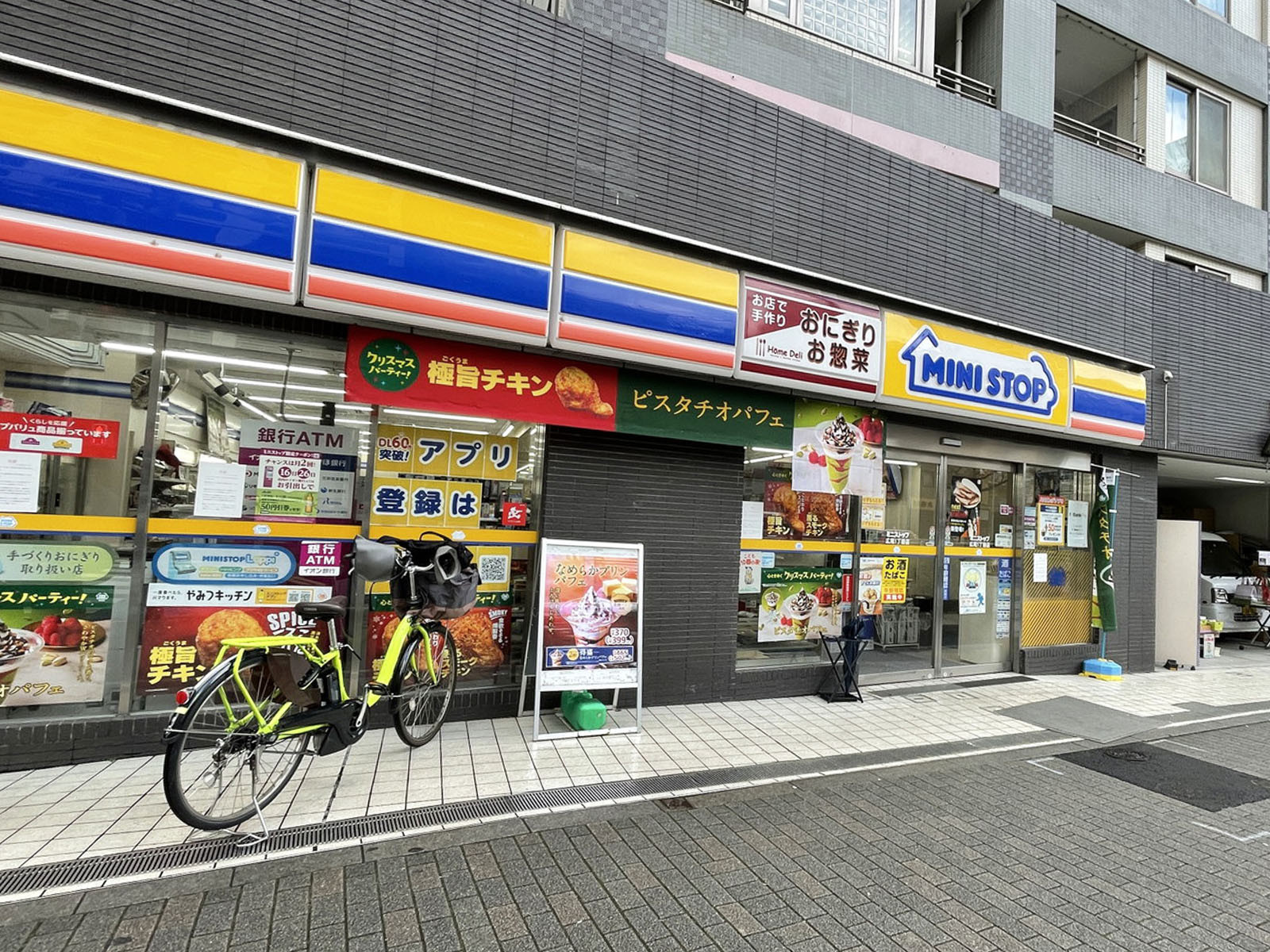 徒歩4分のミニストップ広尾1丁目店