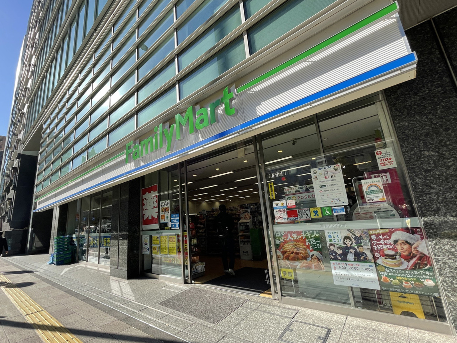 徒歩2分のファミリーマート南山堂第一京浜芝店