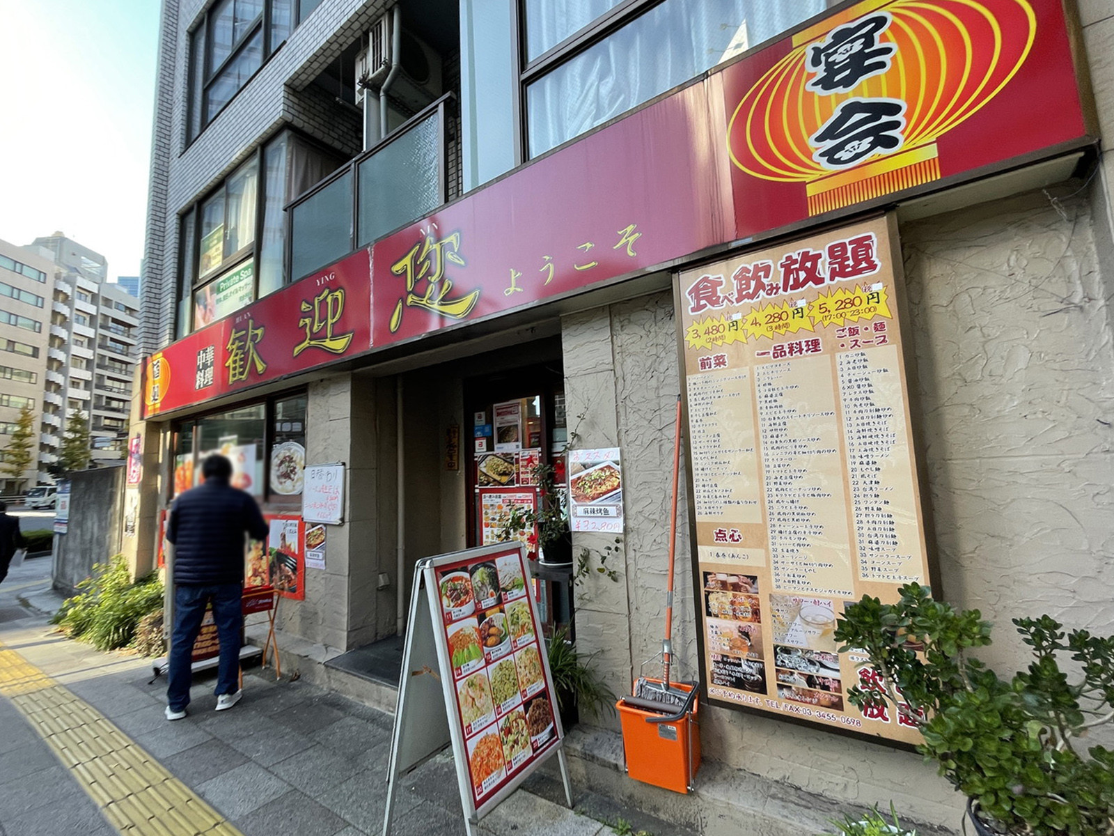 徒歩圏内には飲食店があり