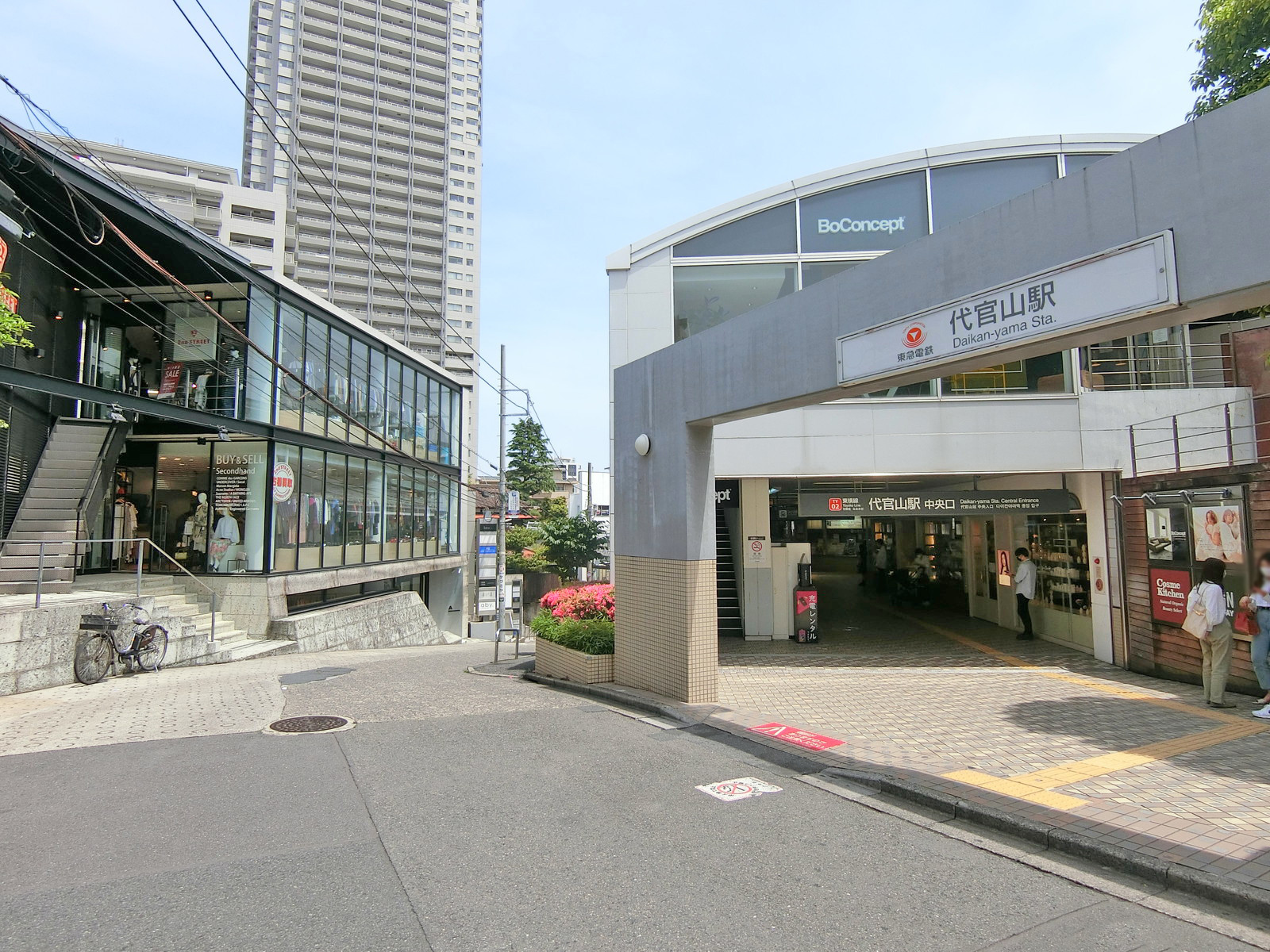 「代官山駅」より徒歩7分
