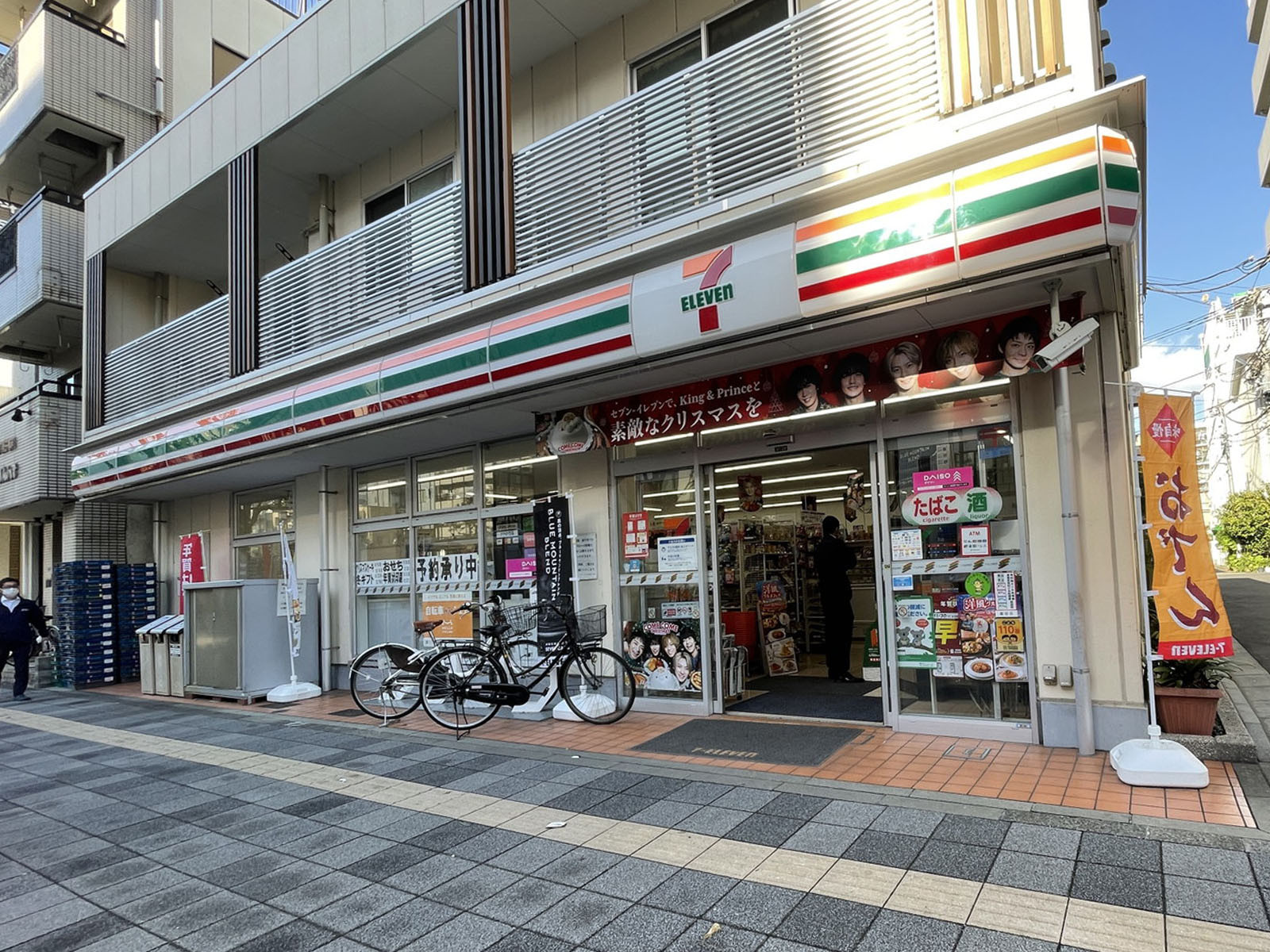 徒歩2分のセブンイレブン墨田亀沢1丁目店