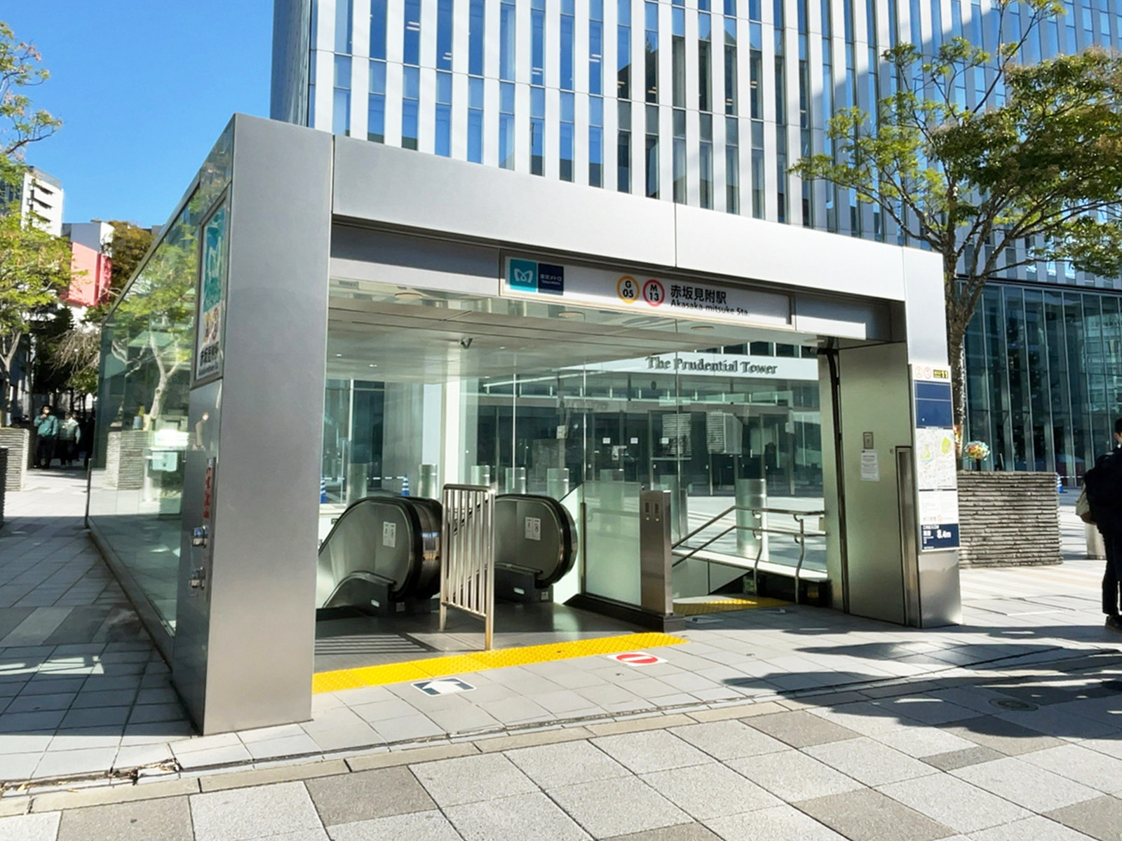徒歩圏内の「赤坂見附駅」