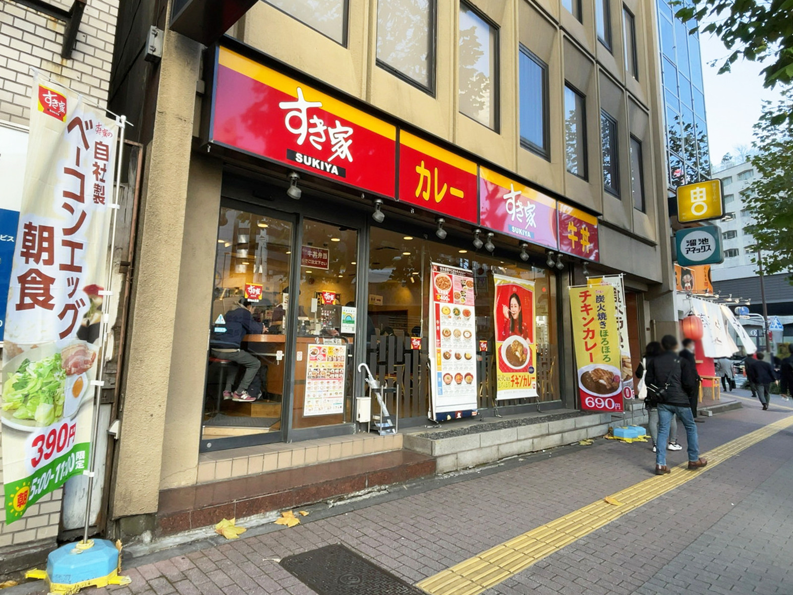 近くのすき家 溜池山王店