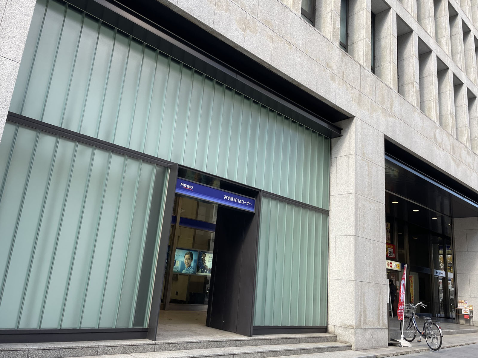 付近のみずほ銀行大阪支店