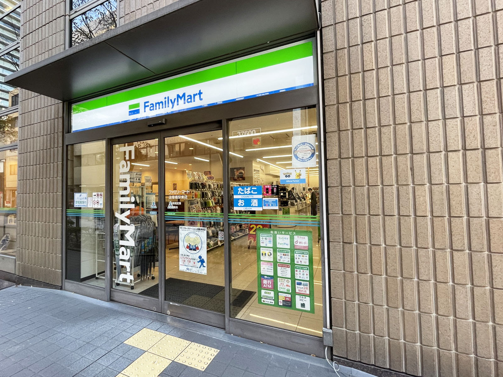 徒歩2分のファミリーマート 淀屋橋駅東店