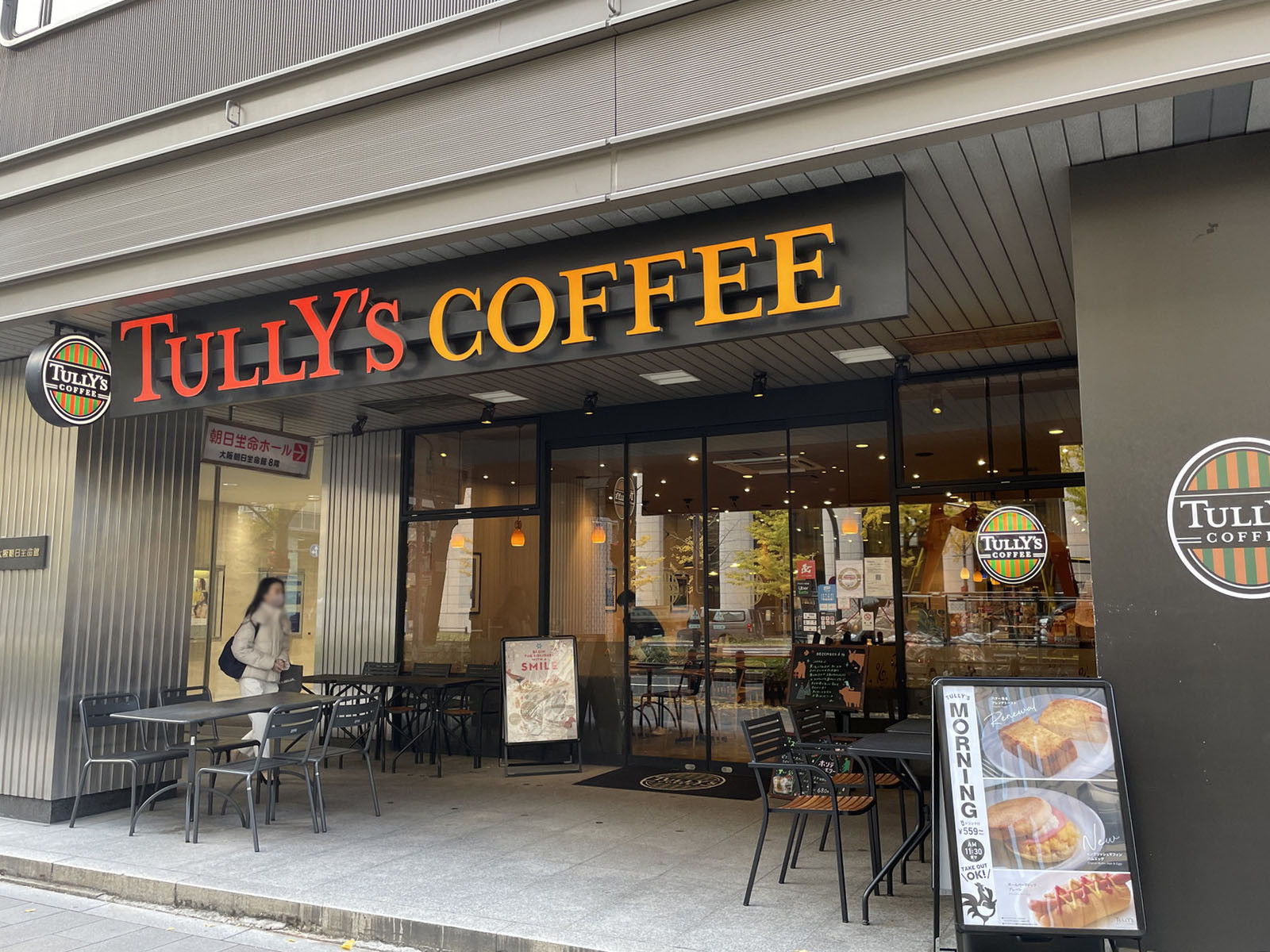 徒歩3分のタリーズコーヒー 淀屋橋店