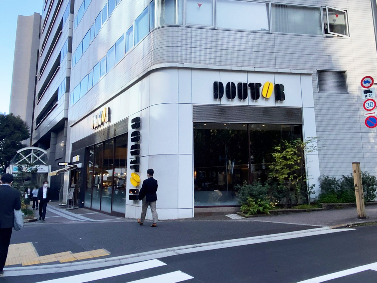 近くのドトールコーヒーショップ 赤坂1丁目店
