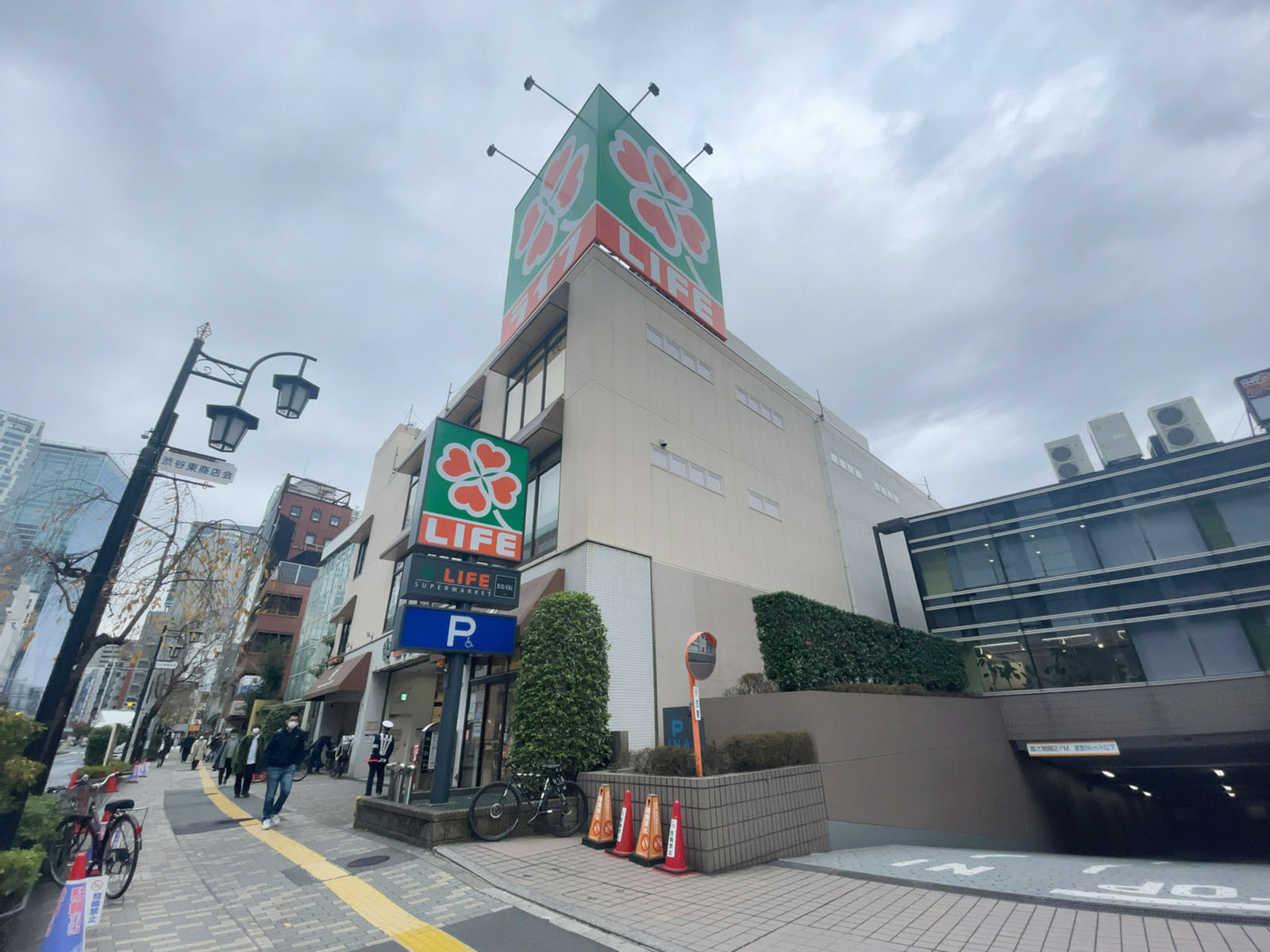 至近のライフ渋谷東店