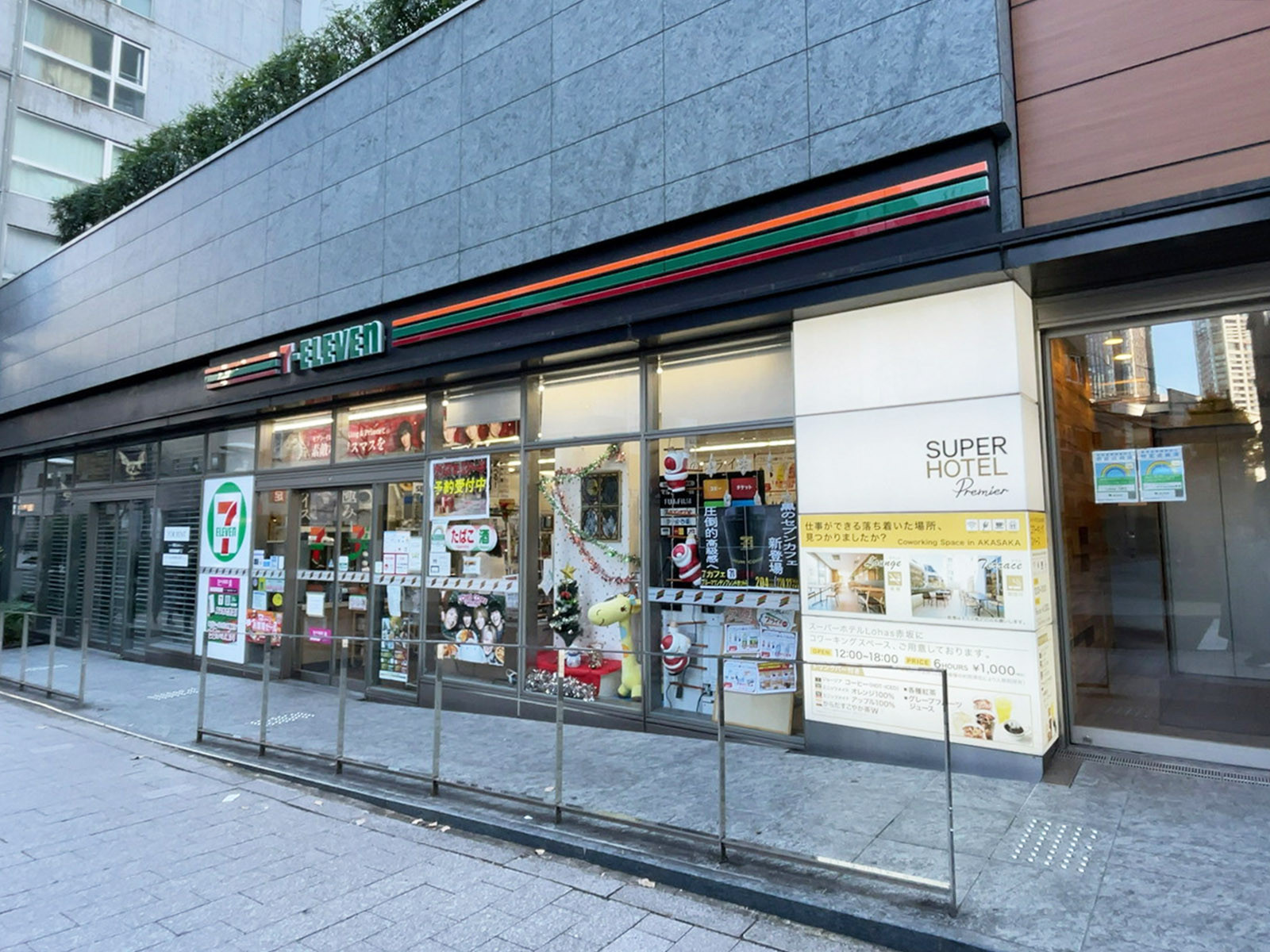 至近のセブン-イレブン 赤坂3丁目一ツ木通り店
