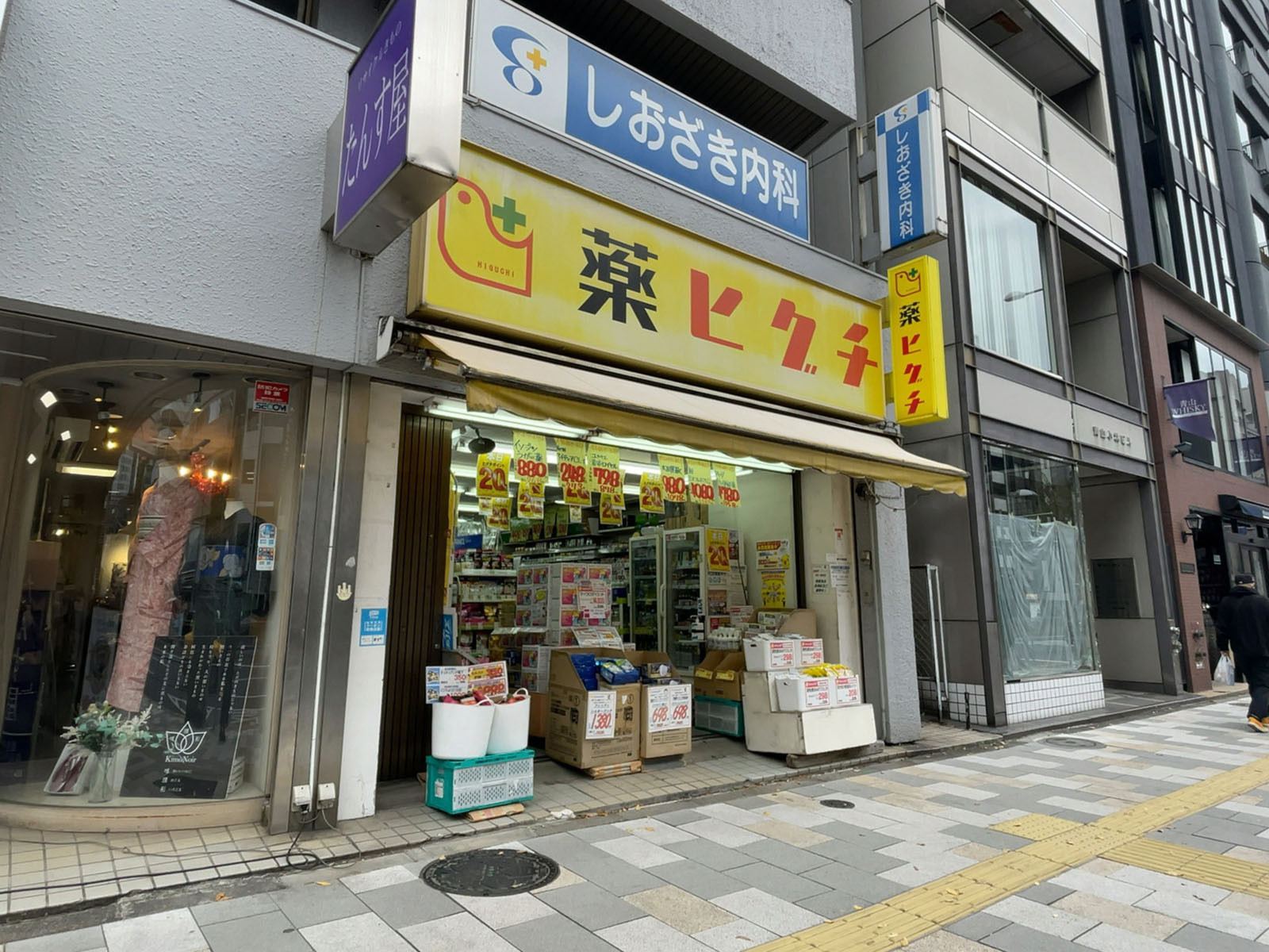 徒歩1分の薬ヒグチ＆ファーマライズ 宮益坂店