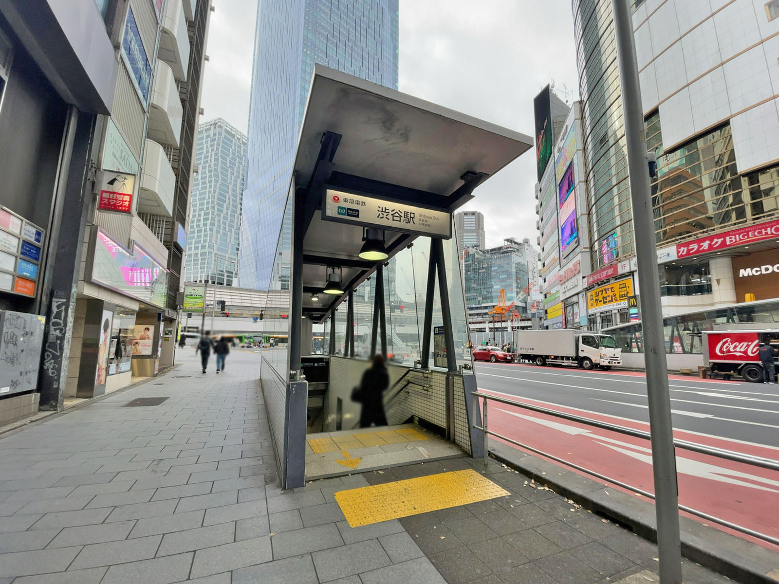 最寄りの「渋谷駅」