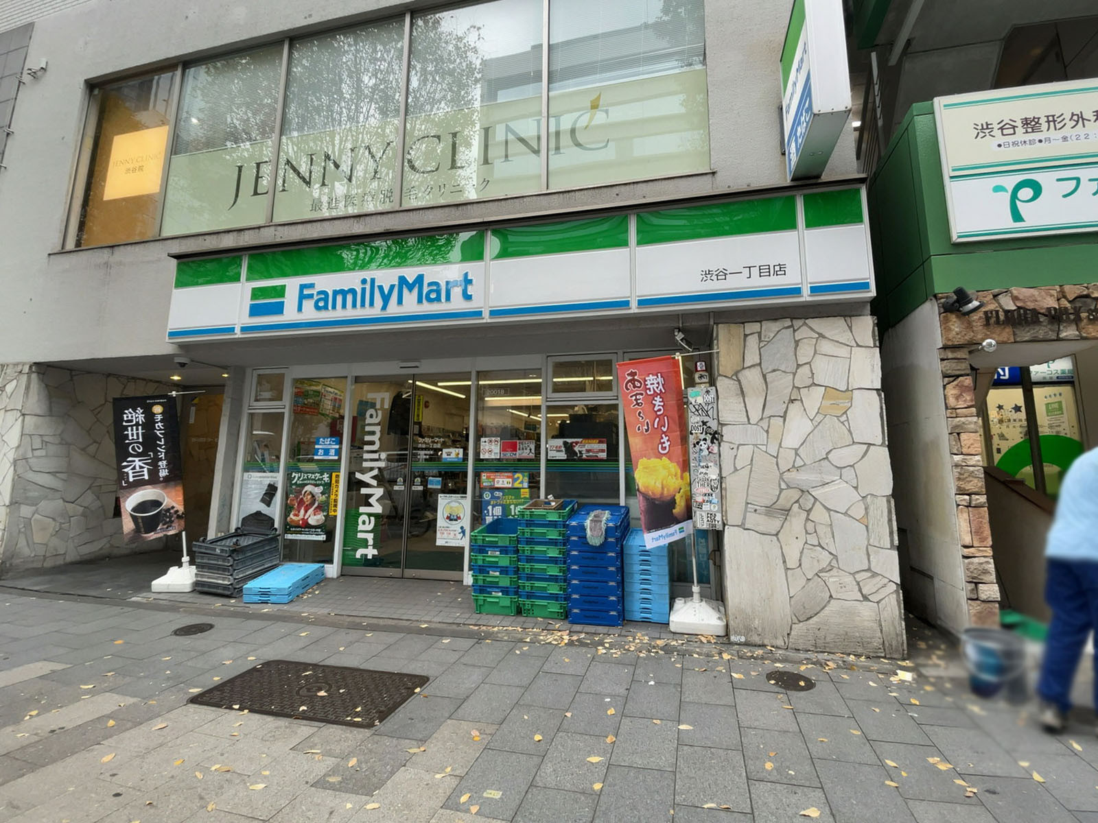 徒歩2分のファミリーマート 渋谷一丁目店