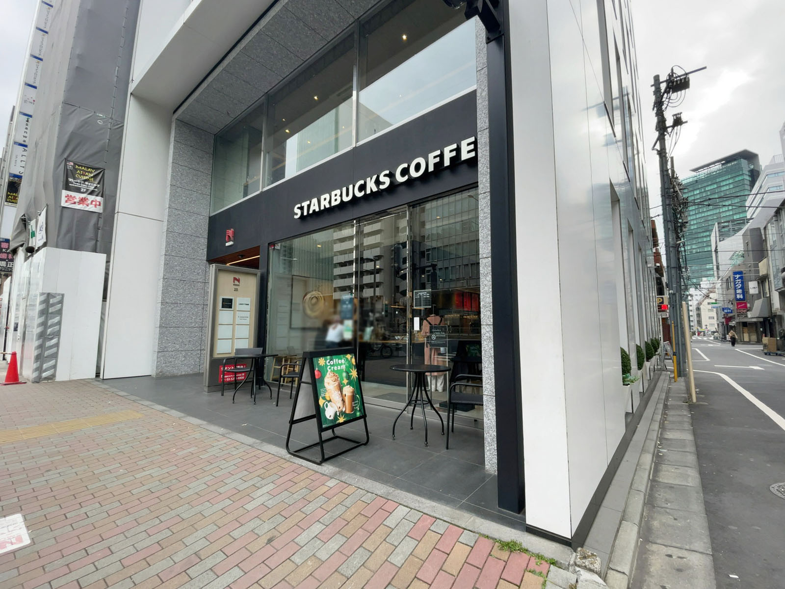 徒歩2分のスターバックス コーヒー 渋谷2丁目店