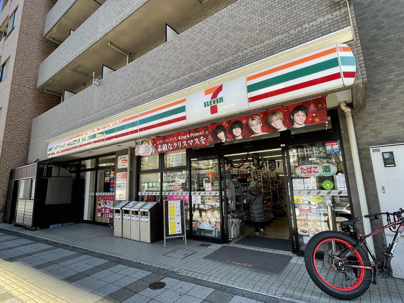 並びのセブンイレブン港区芝3丁目店