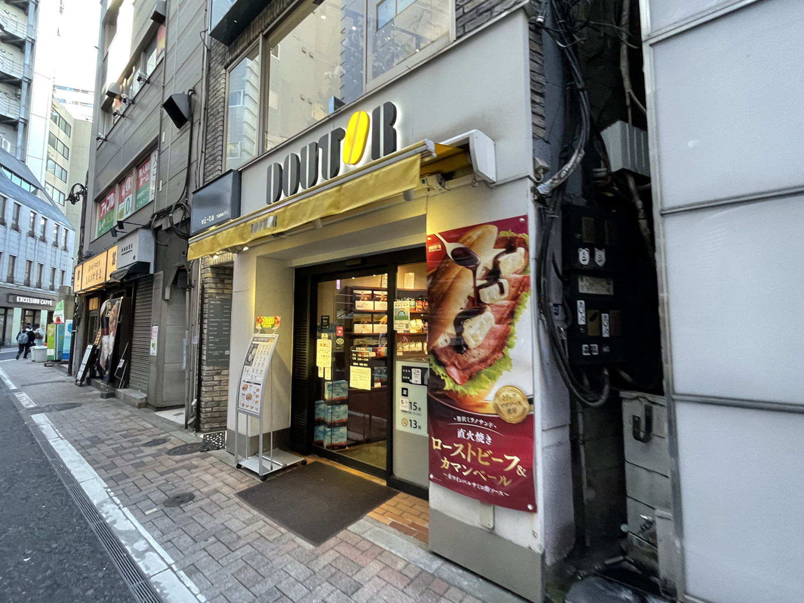 徒歩2分のドトールコーヒーショップ三田店