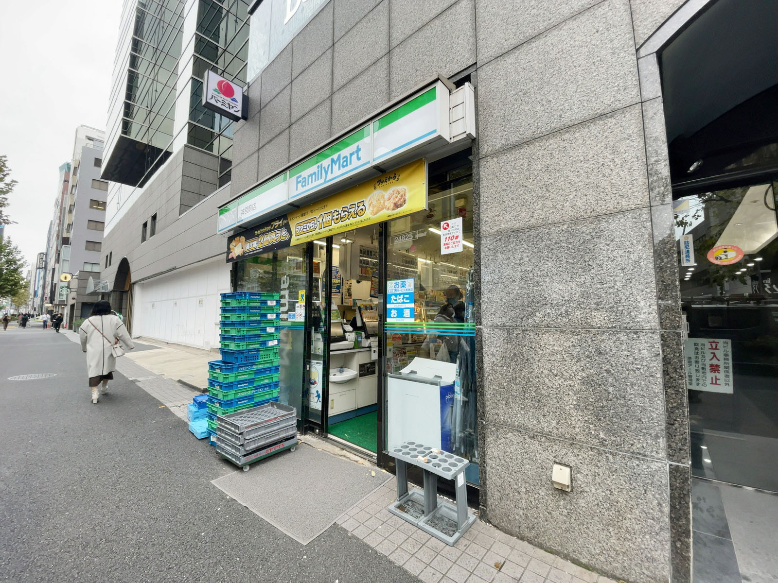 至近のファミリーマート 神宮前店