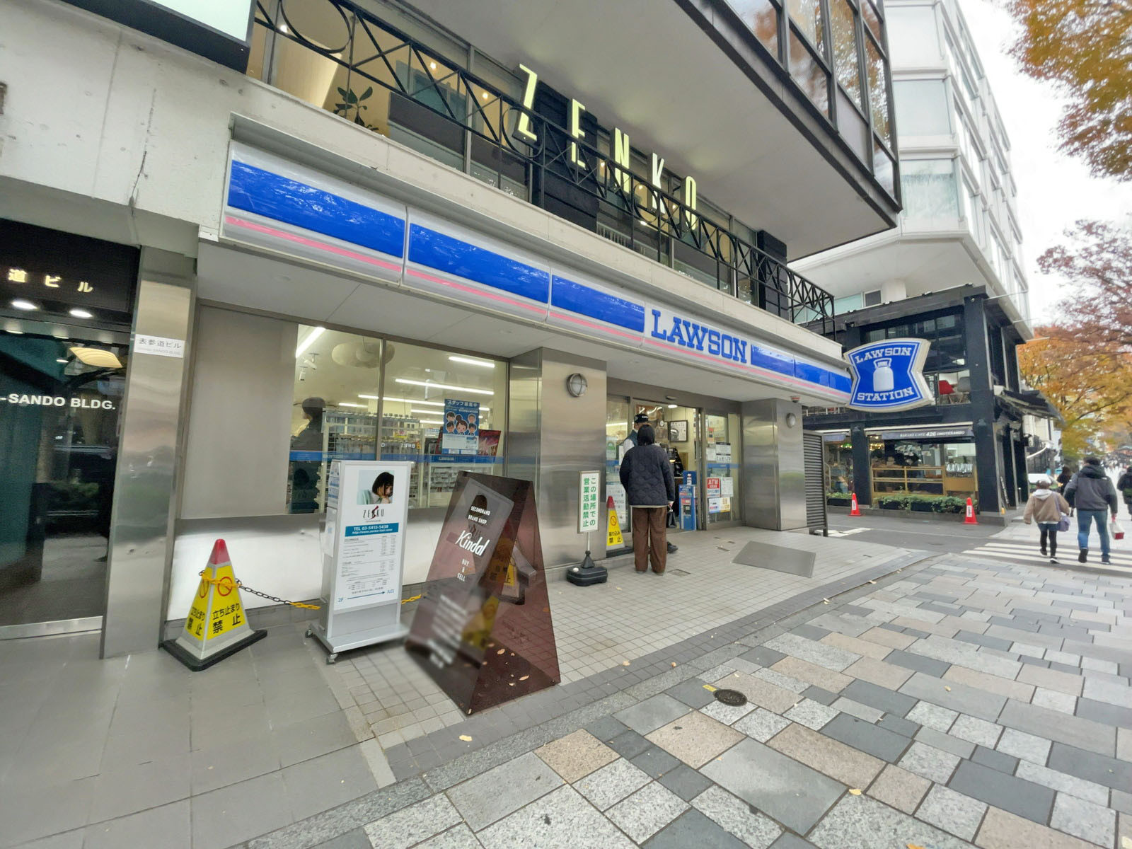 徒歩3分のローソン 神宮前四丁目店