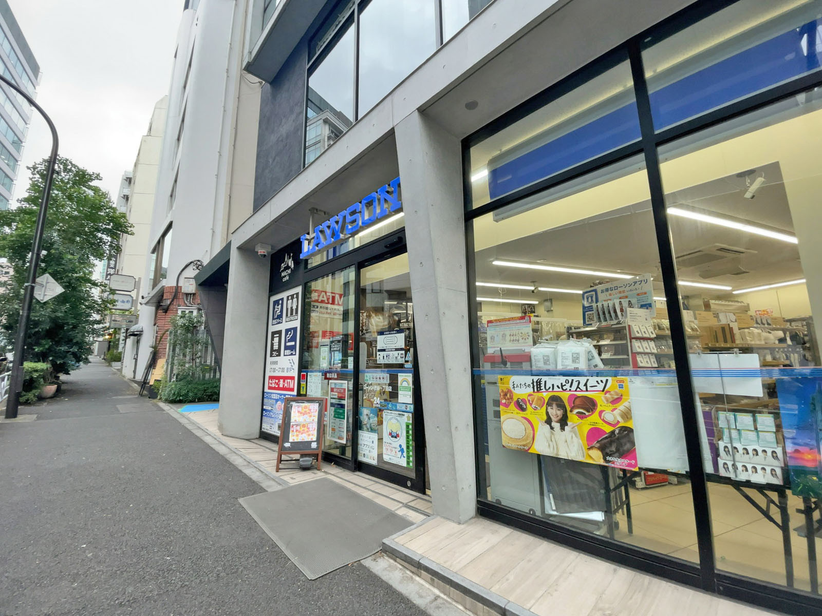 徒歩1分のローソン 渋谷一丁目店