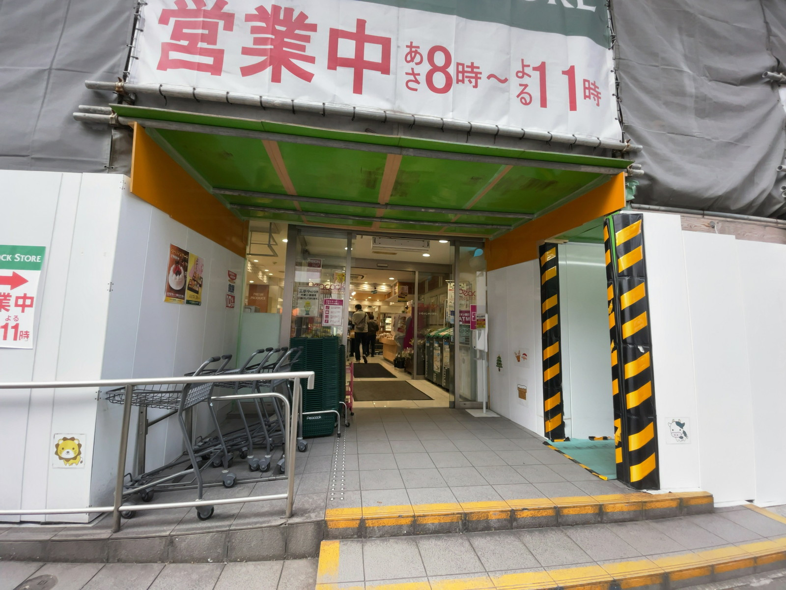 徒歩3分のピーコックストア 神田妻恋坂店