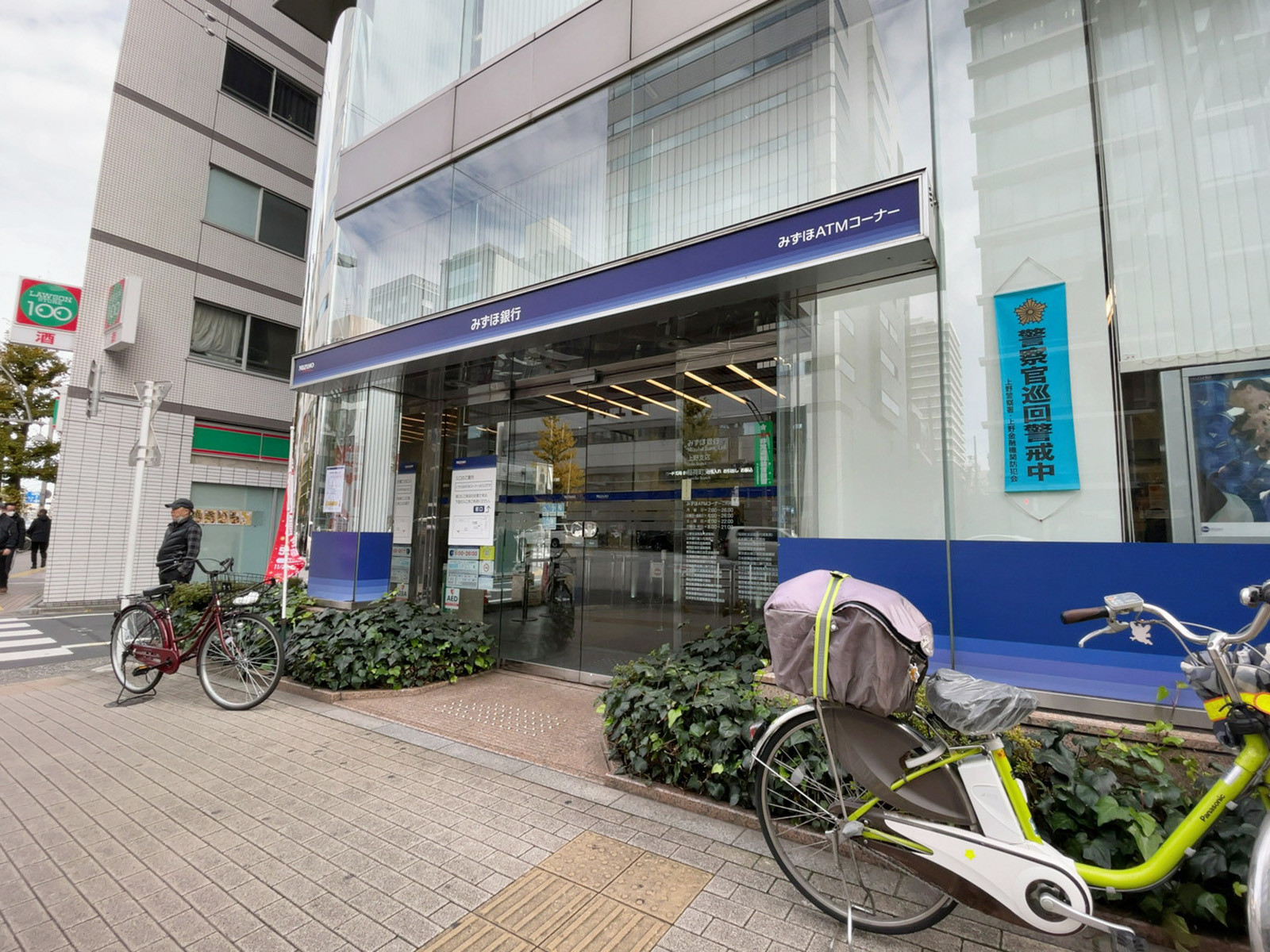 至近のみずほ銀行 上野支店