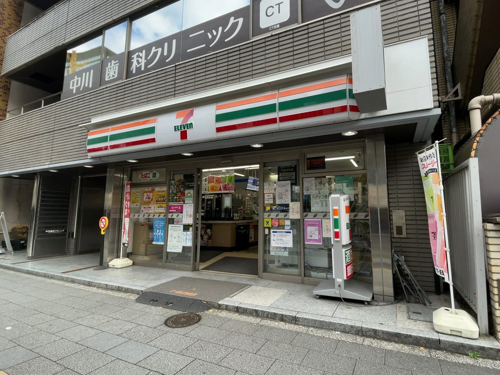徒歩1分のセブンイレブン 神田和泉町店