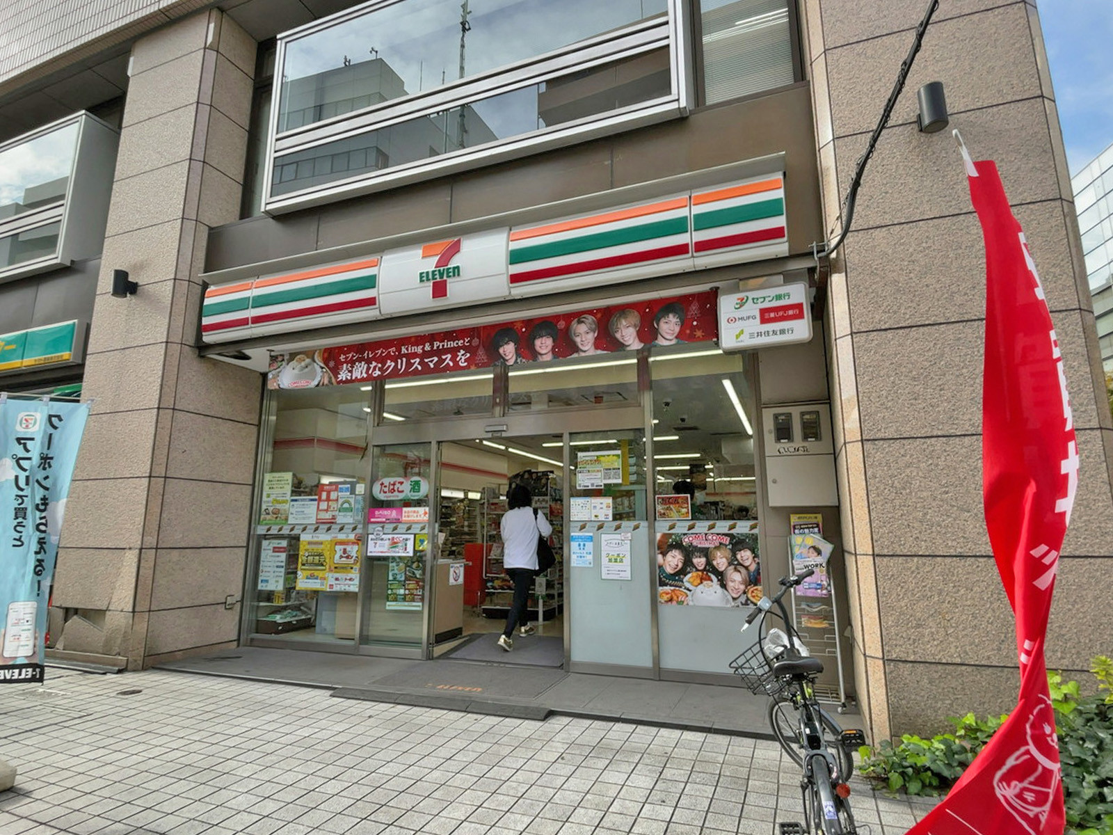 徒歩3分のセブンイレブン 外神田2丁目妻恋坂店
