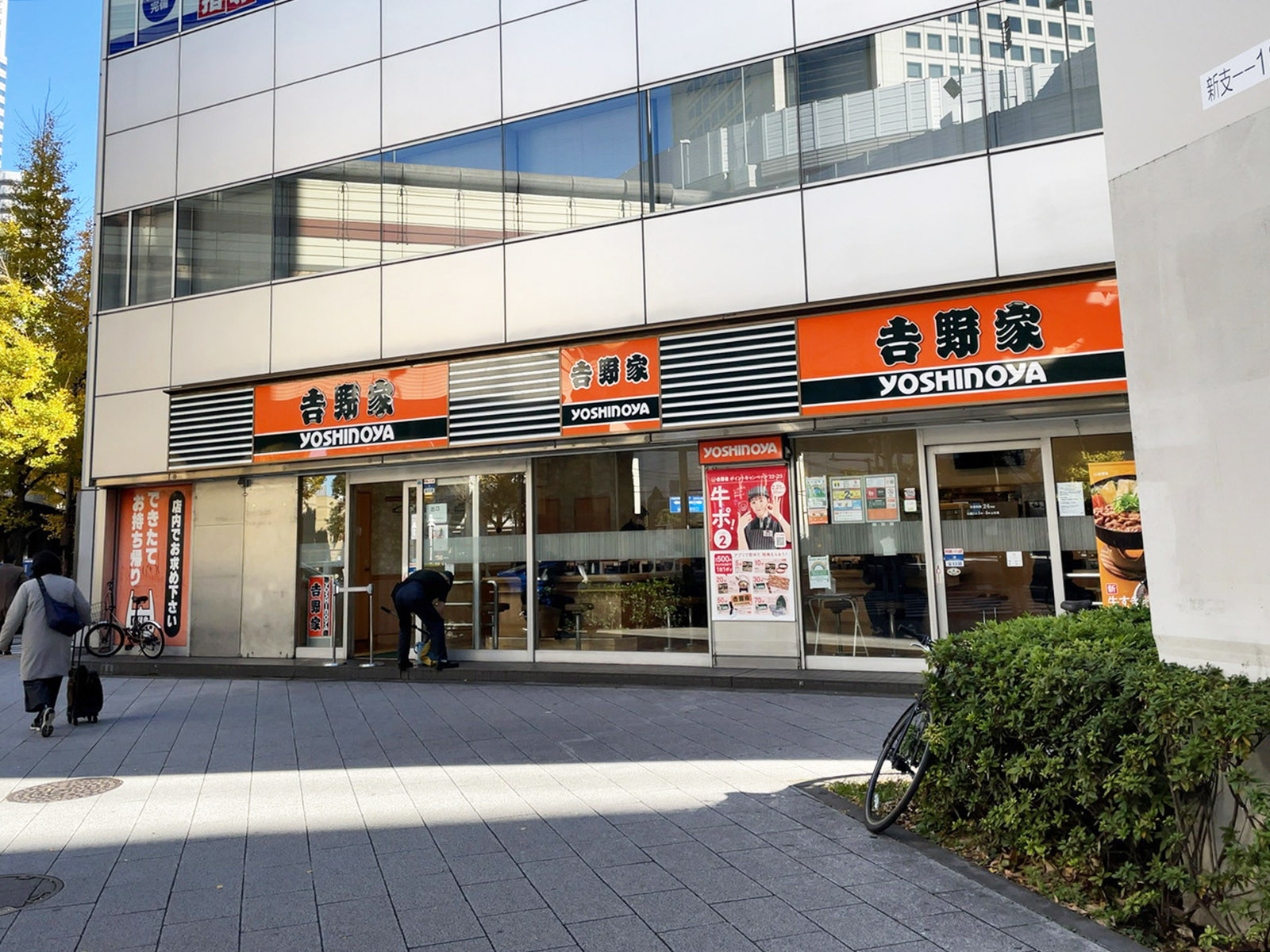 徒歩2分の吉野家 初台店