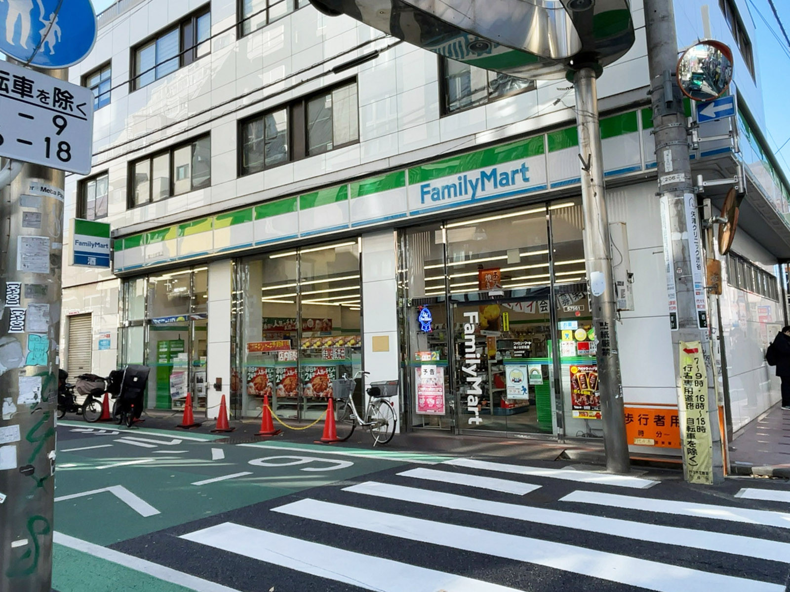 至近のファミリーマート 幡ヶ谷駅南店