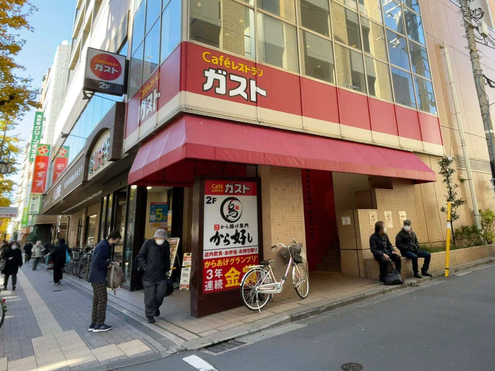 徒歩2分のガスト 幡ヶ谷店