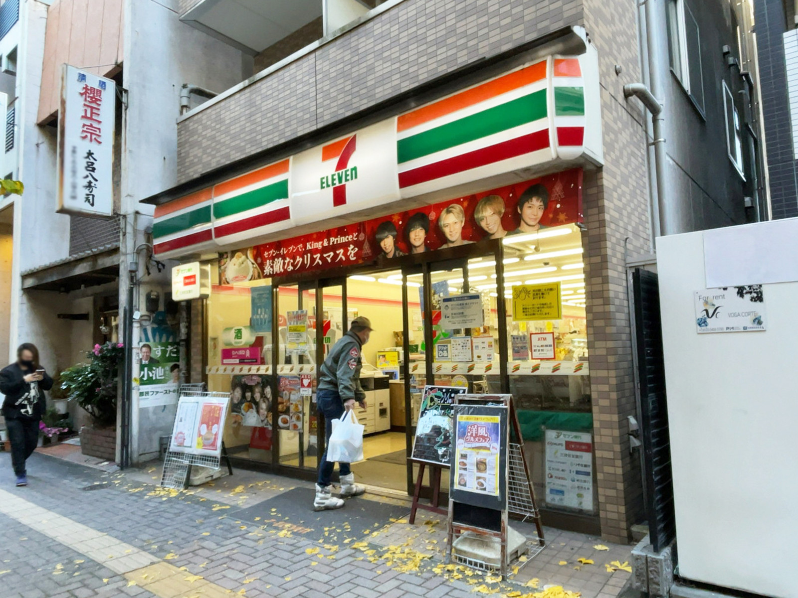 徒歩3分のセブン-イレブン 渋谷幡ヶ谷駅前店