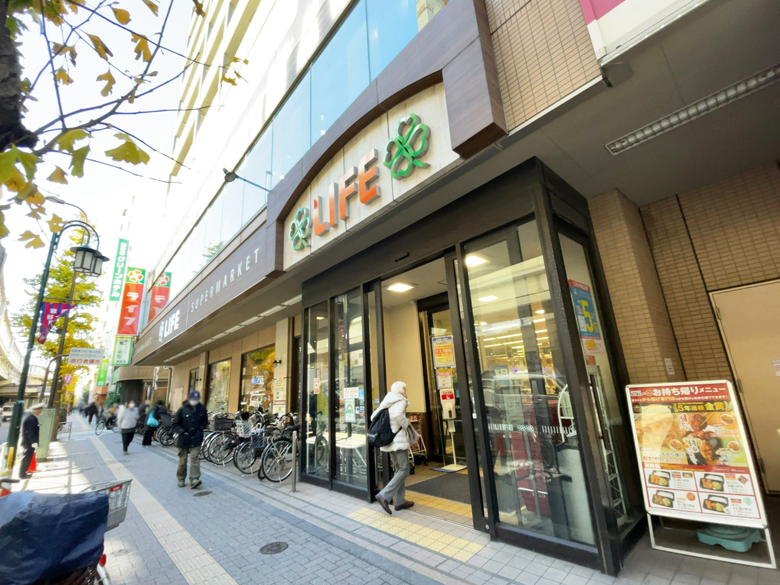 近くのライフ幡ヶ谷店