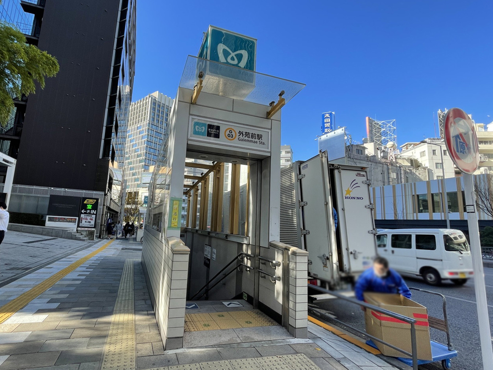 最寄りの「外苑前駅」