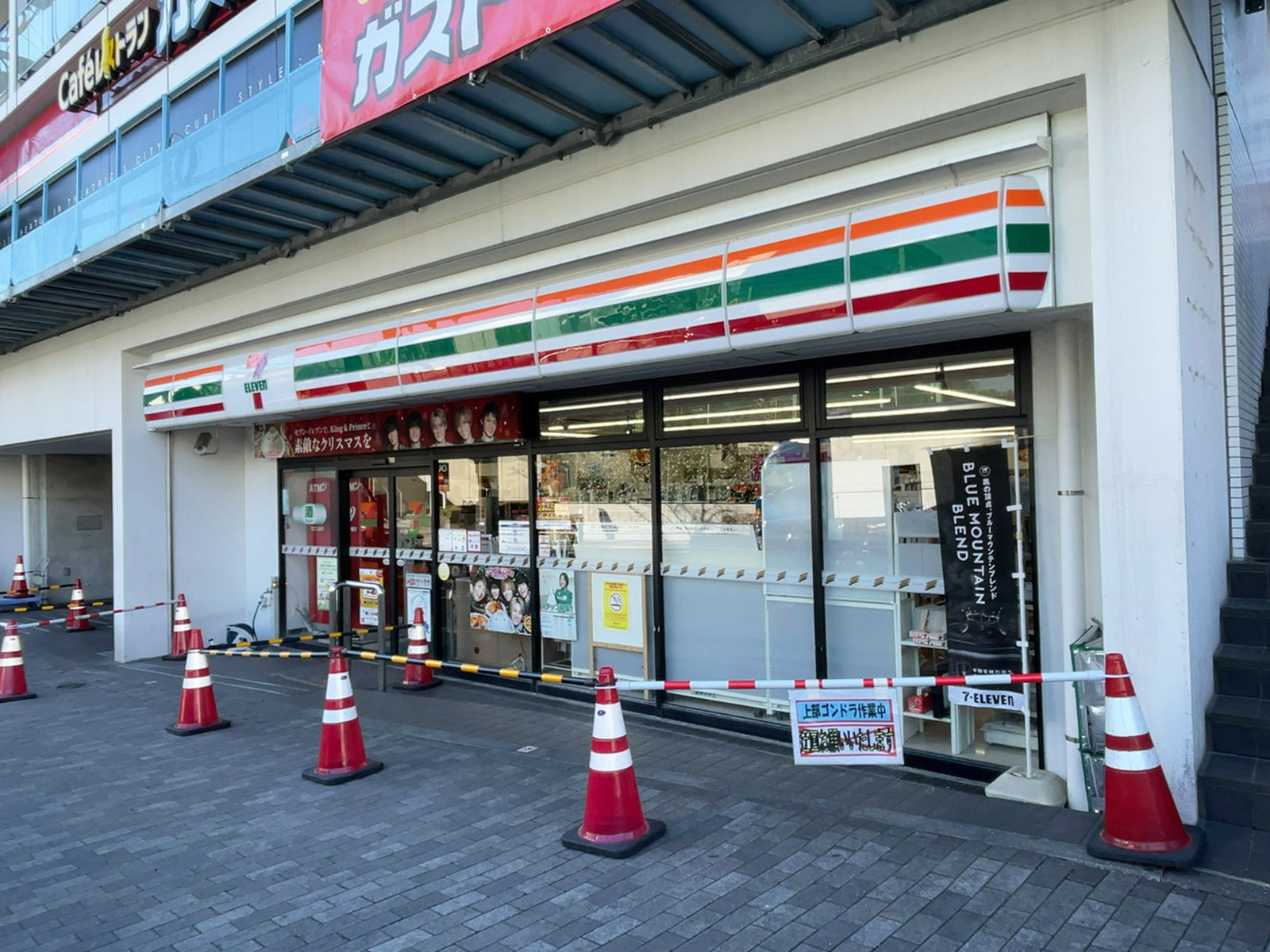近くのセブン-イレブン 渋谷オペラ通り店