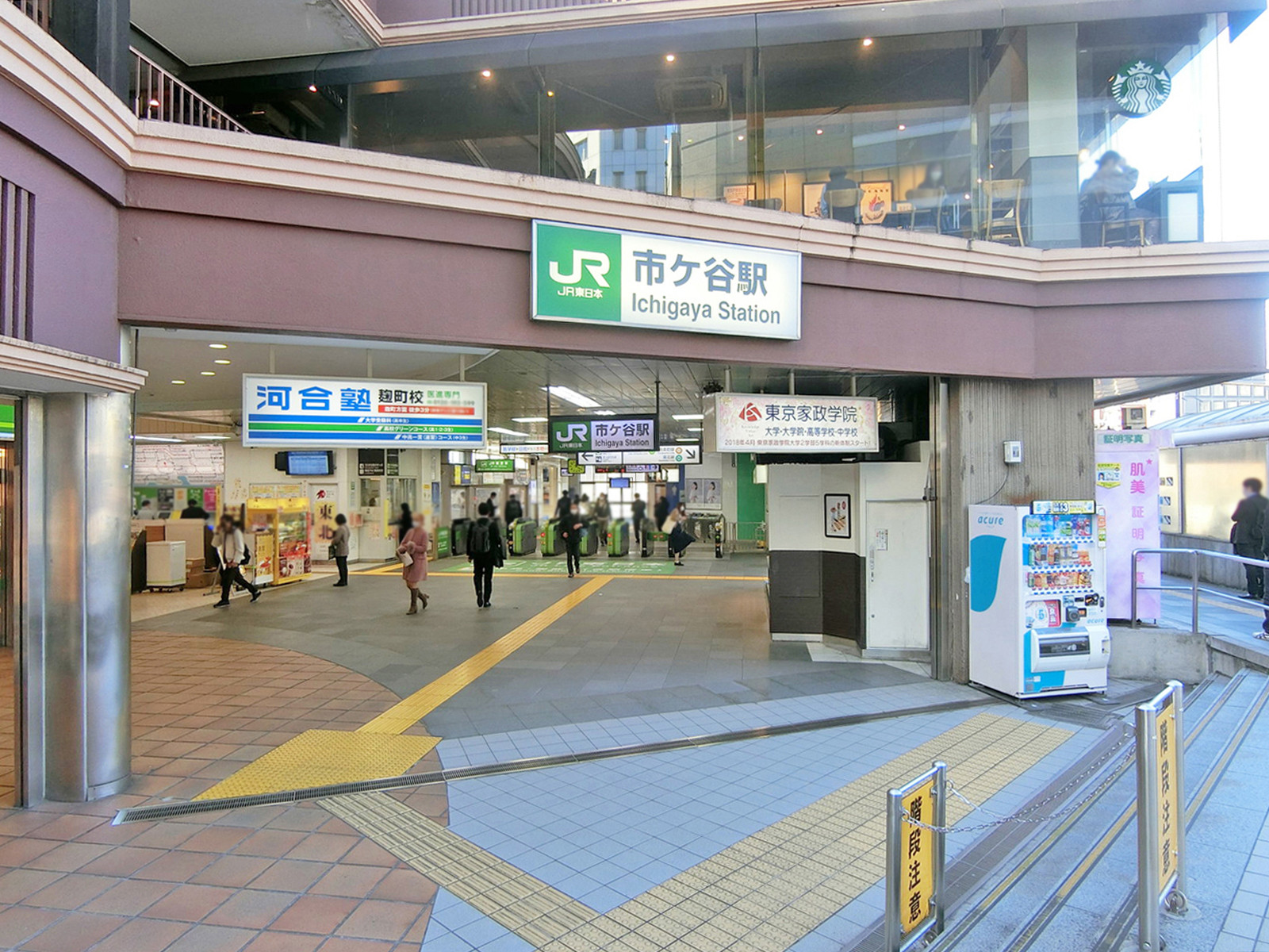 最寄りの「市ヶ谷駅」