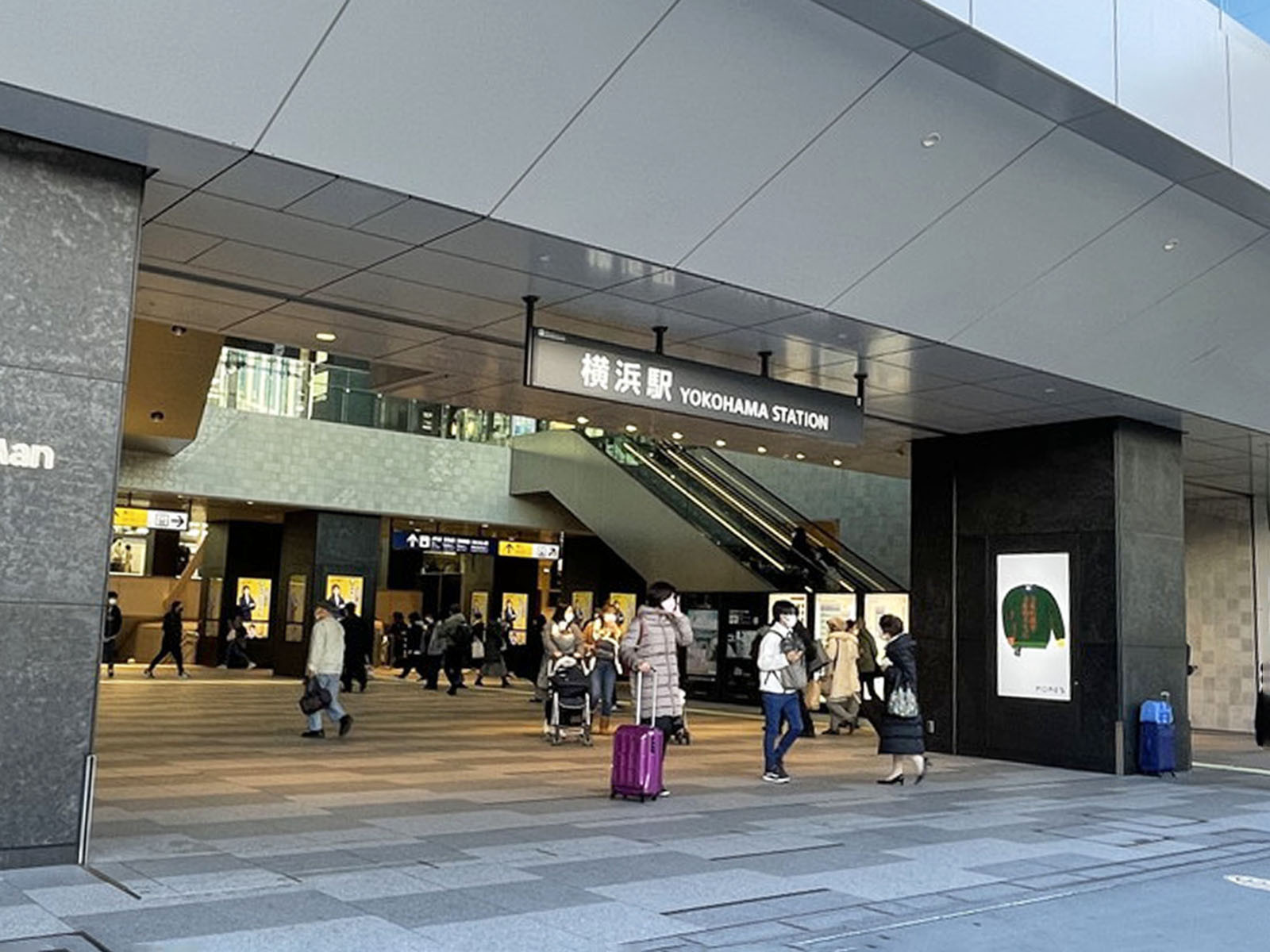 最寄りの「横浜駅」