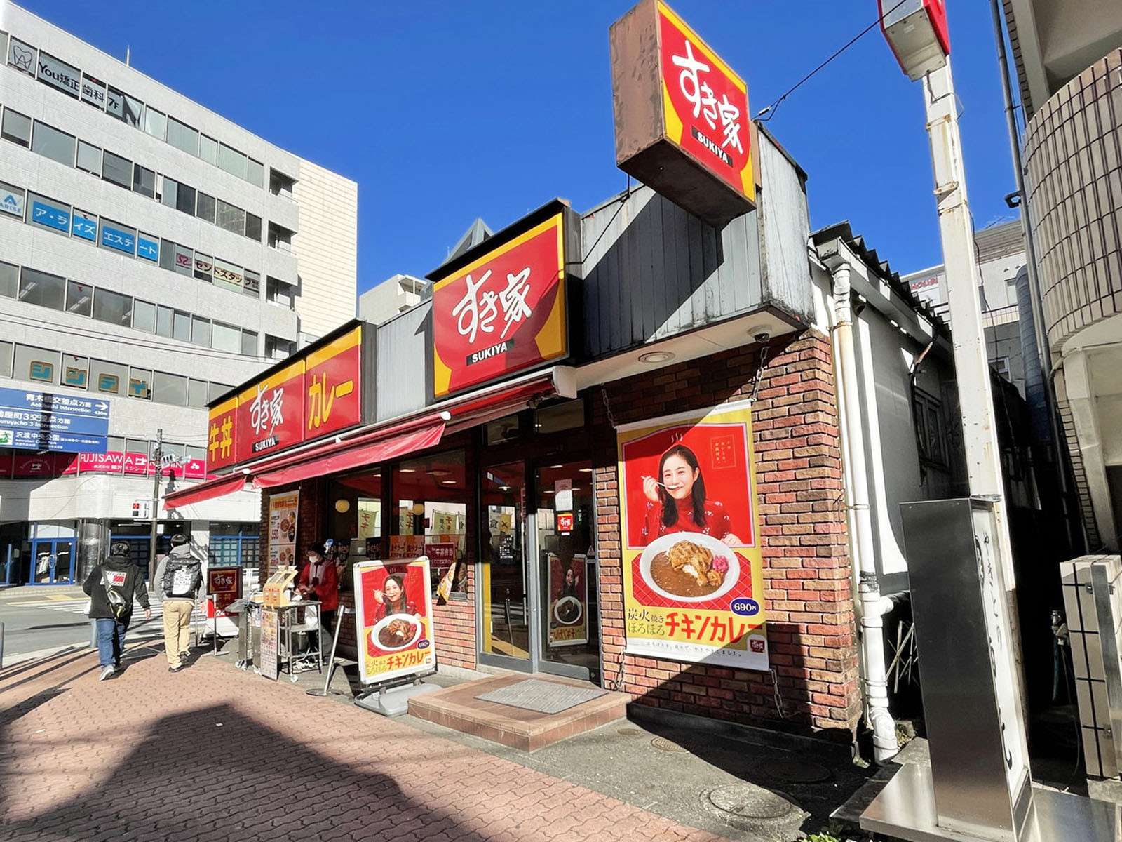 近くのすき家 鶴屋町店