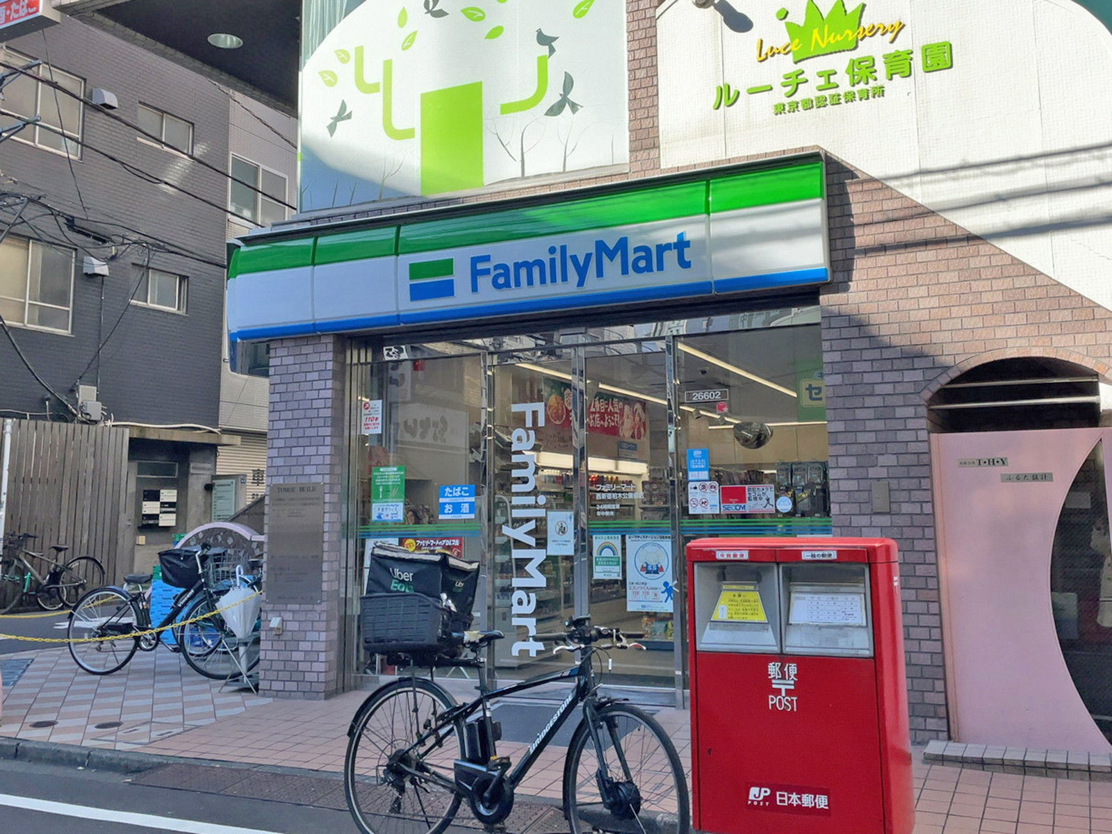 隣のファミリーマート 西新宿柏木公園前店