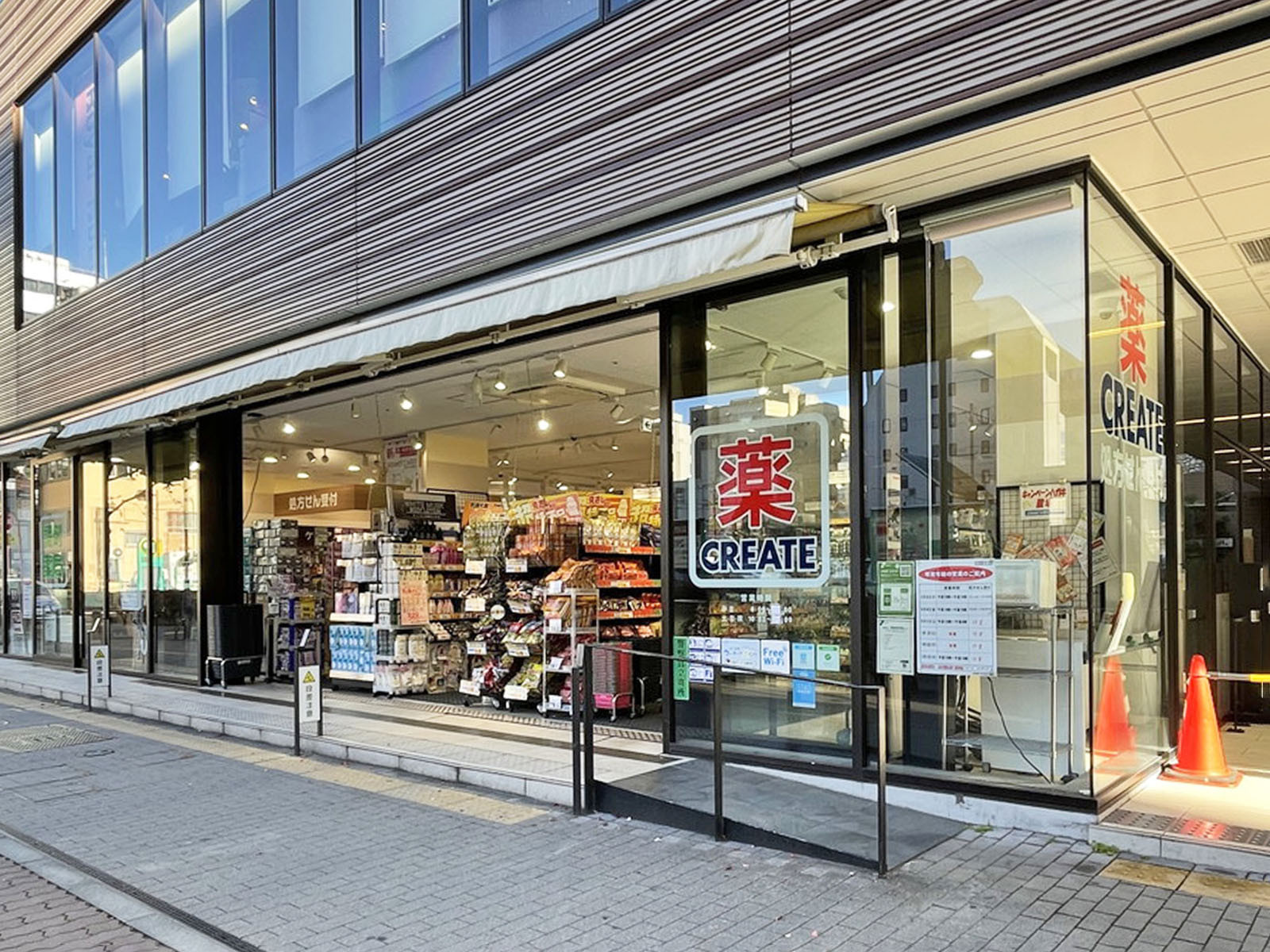 徒歩3分のクリエイト薬局 横浜鶴屋町店