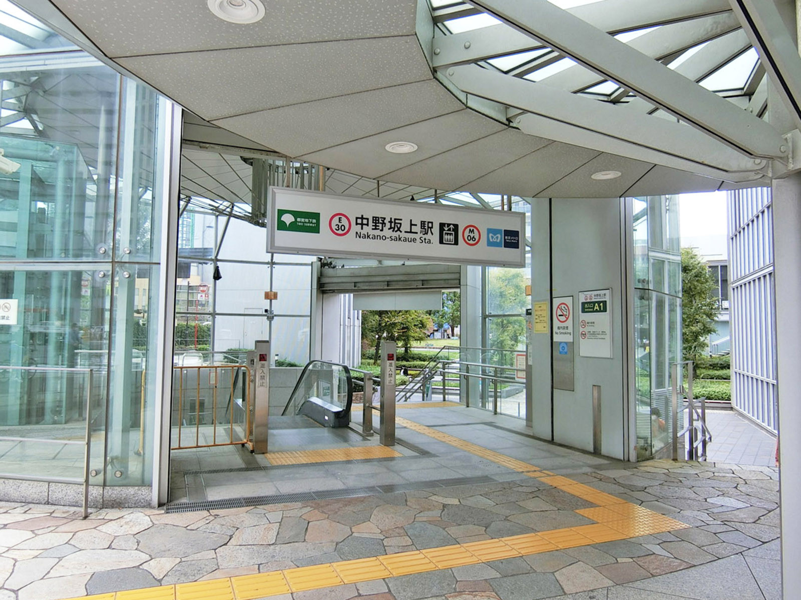 最寄りの「中野坂上駅」