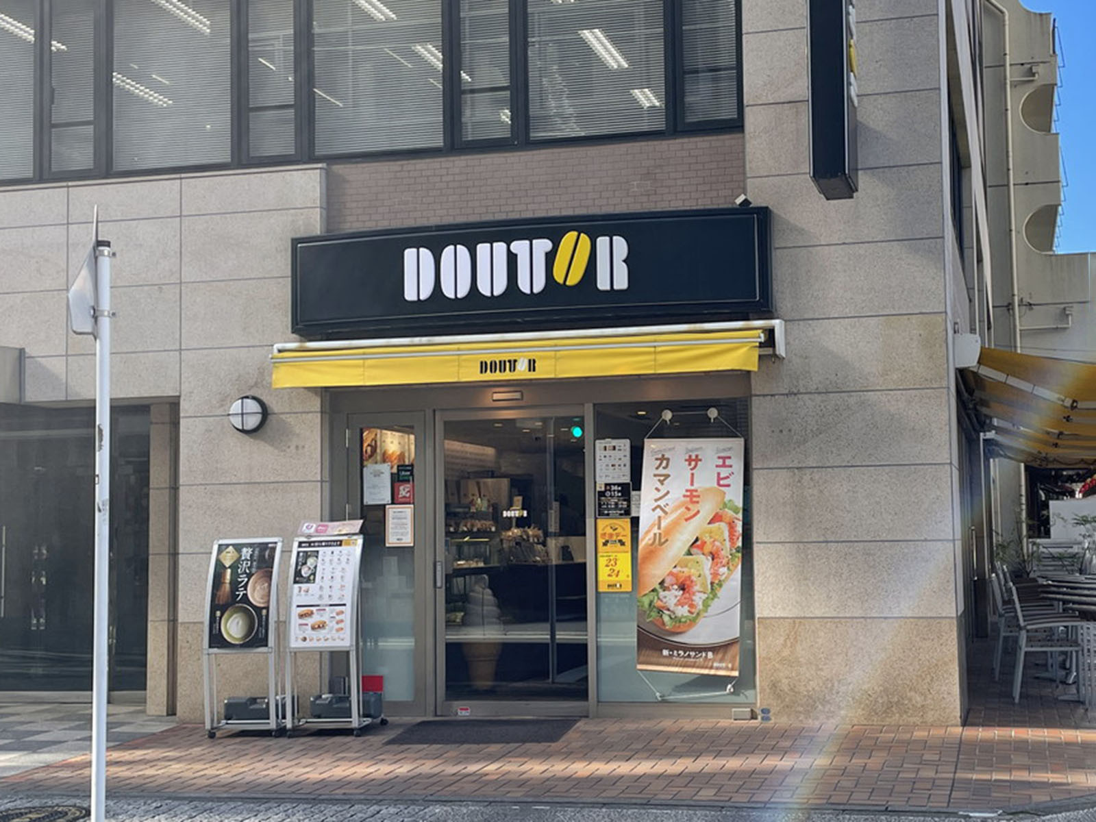 徒歩3分のドトールコーヒーショップ横浜北幸店