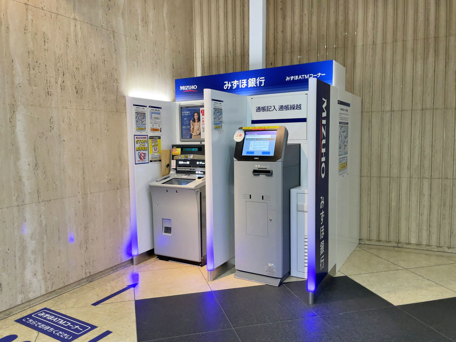 近くのみずほ銀行